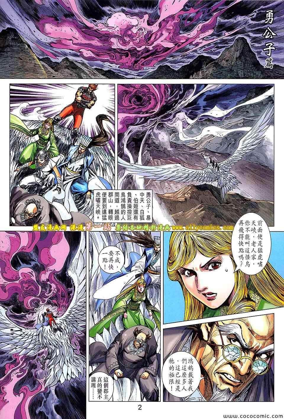 第180回