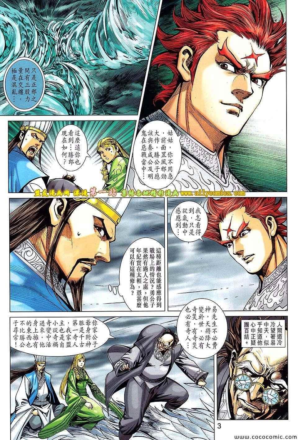 第180回