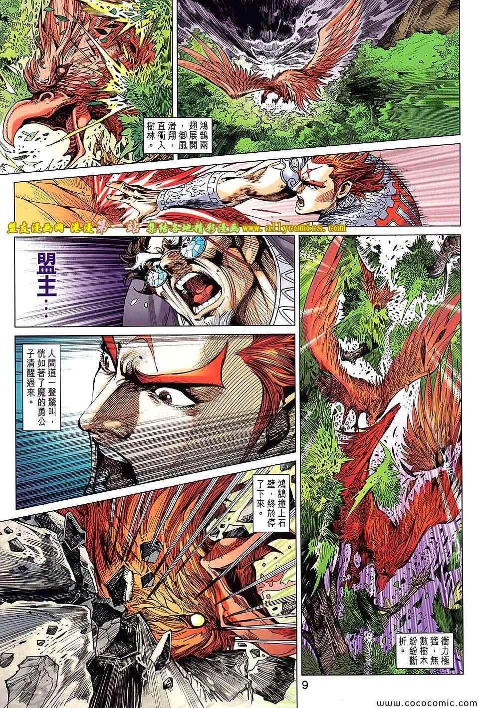 第180回
