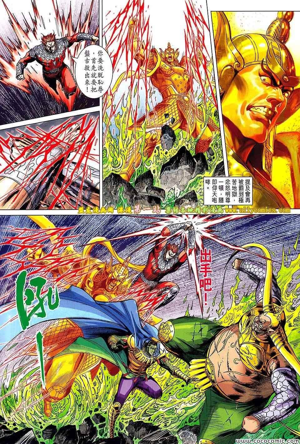 第180回
