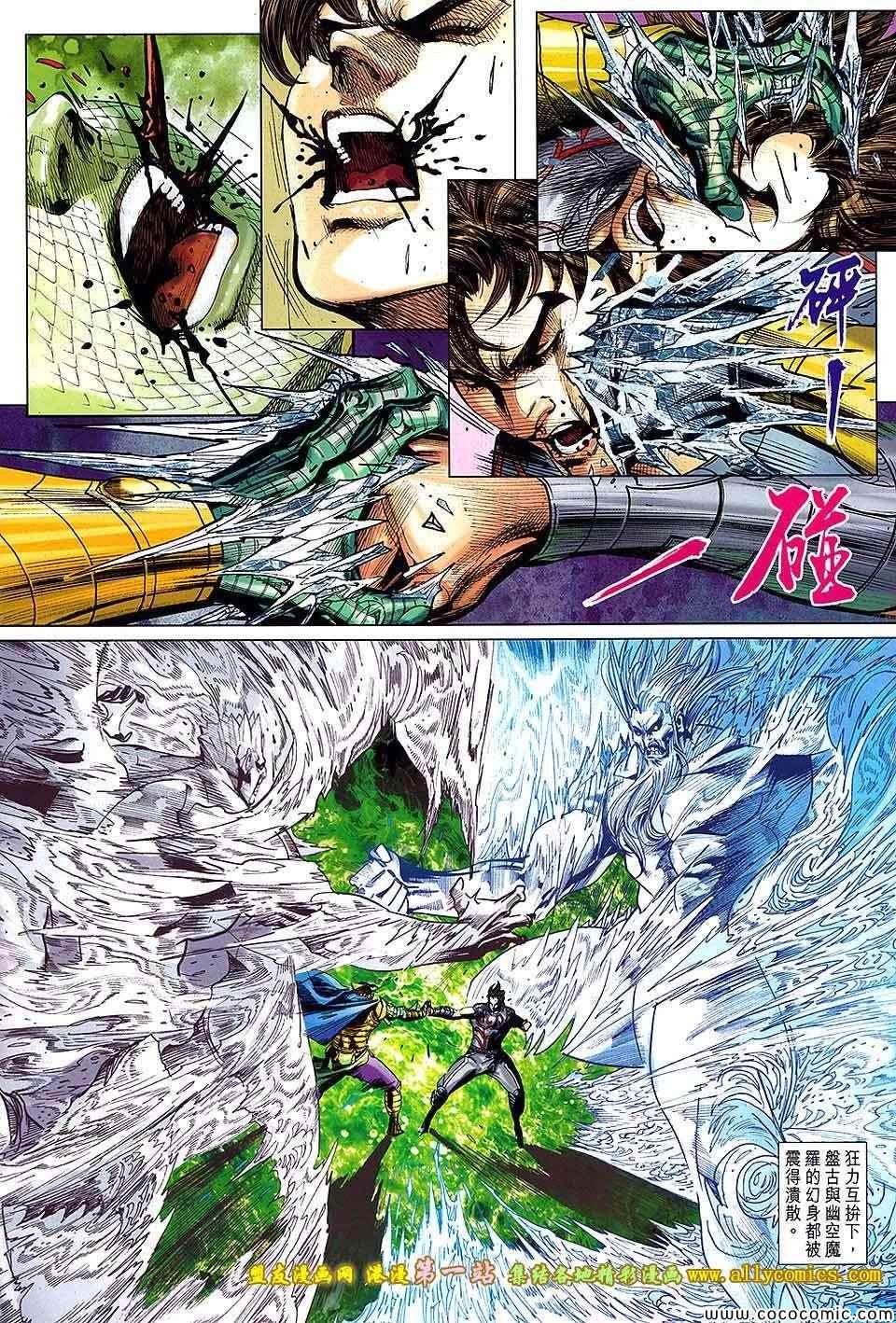 第180回