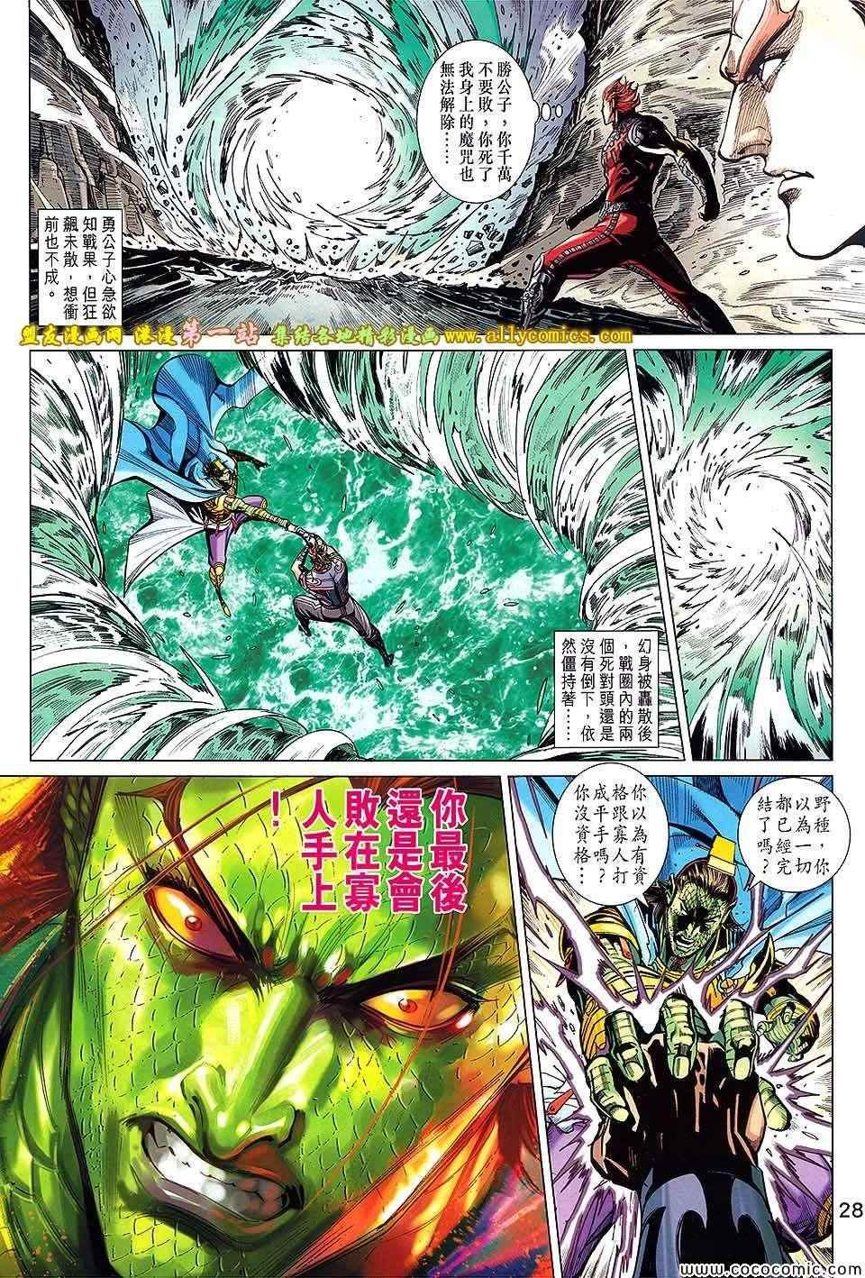 第180回