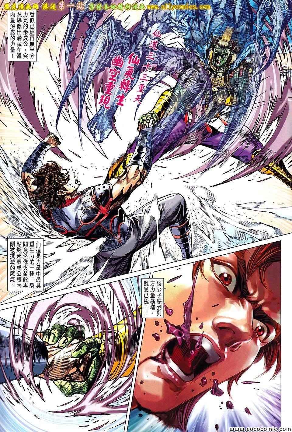 第180回