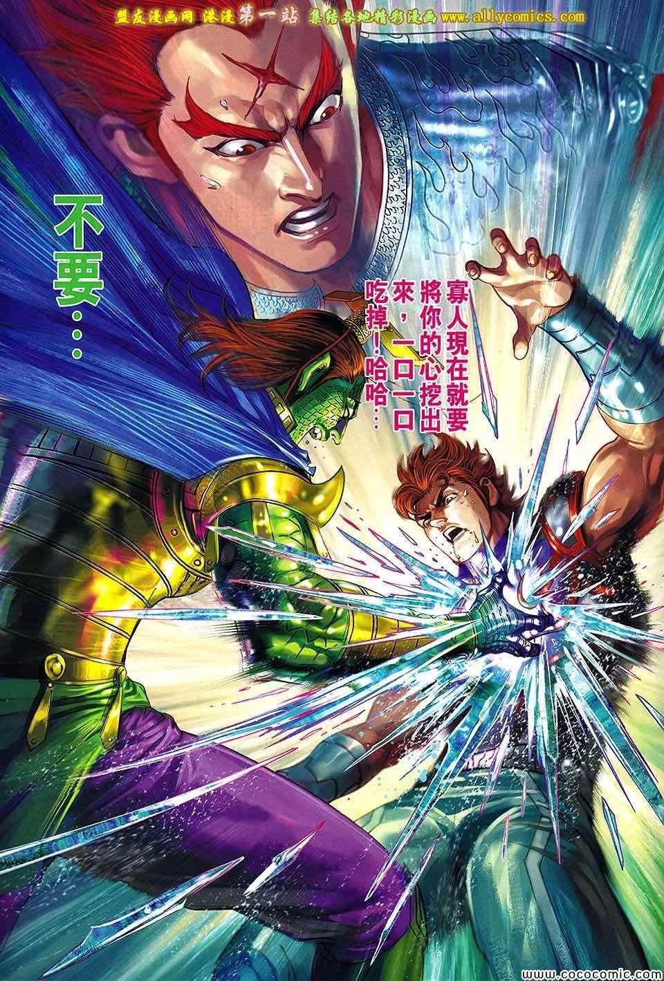 第180回