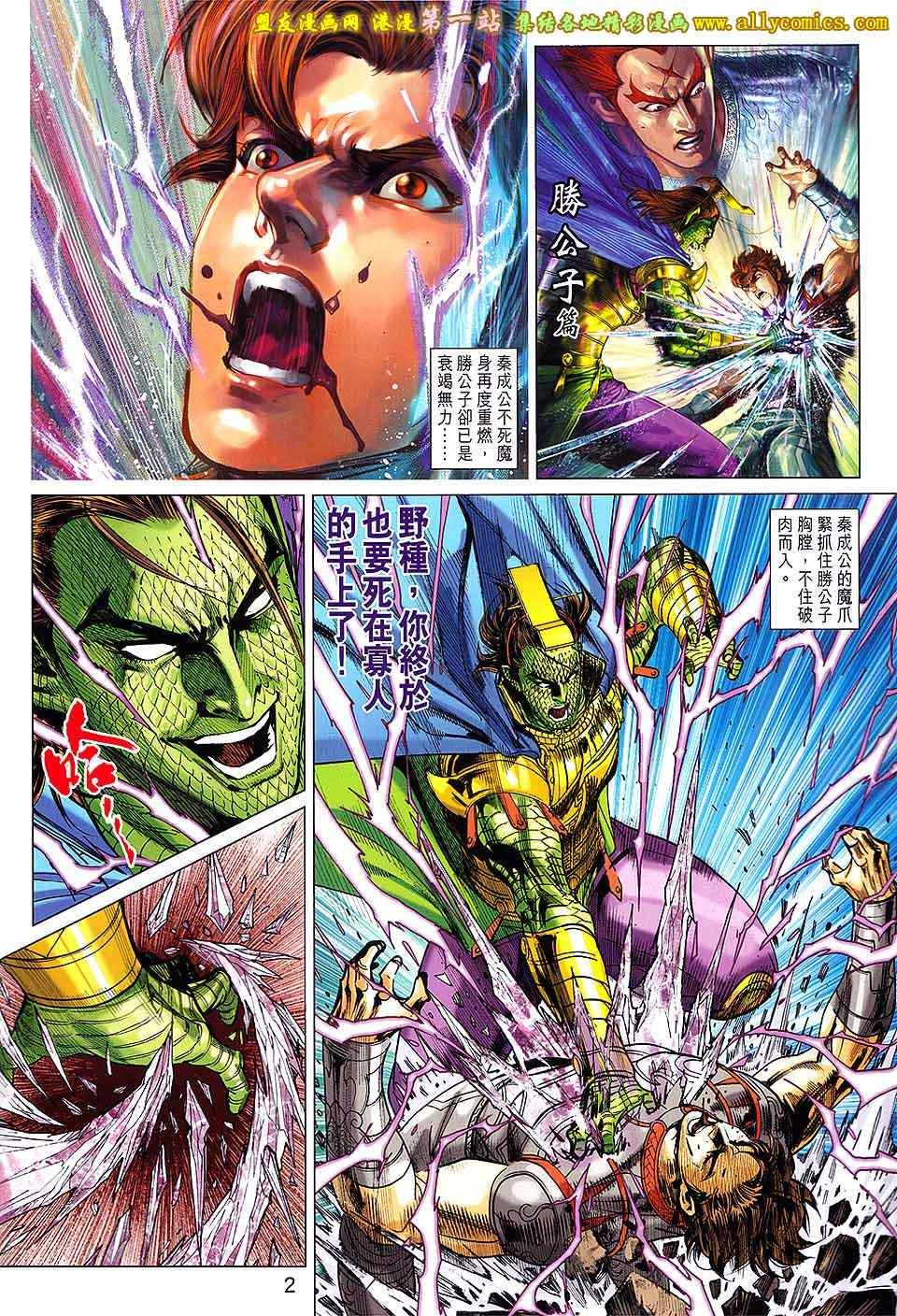 第181回