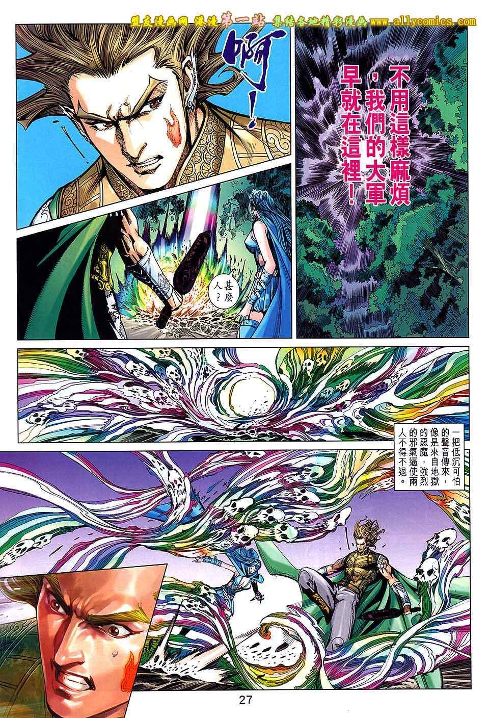 第181回