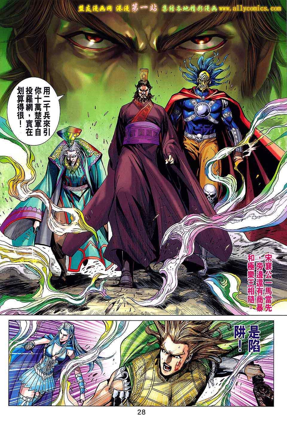 第181回