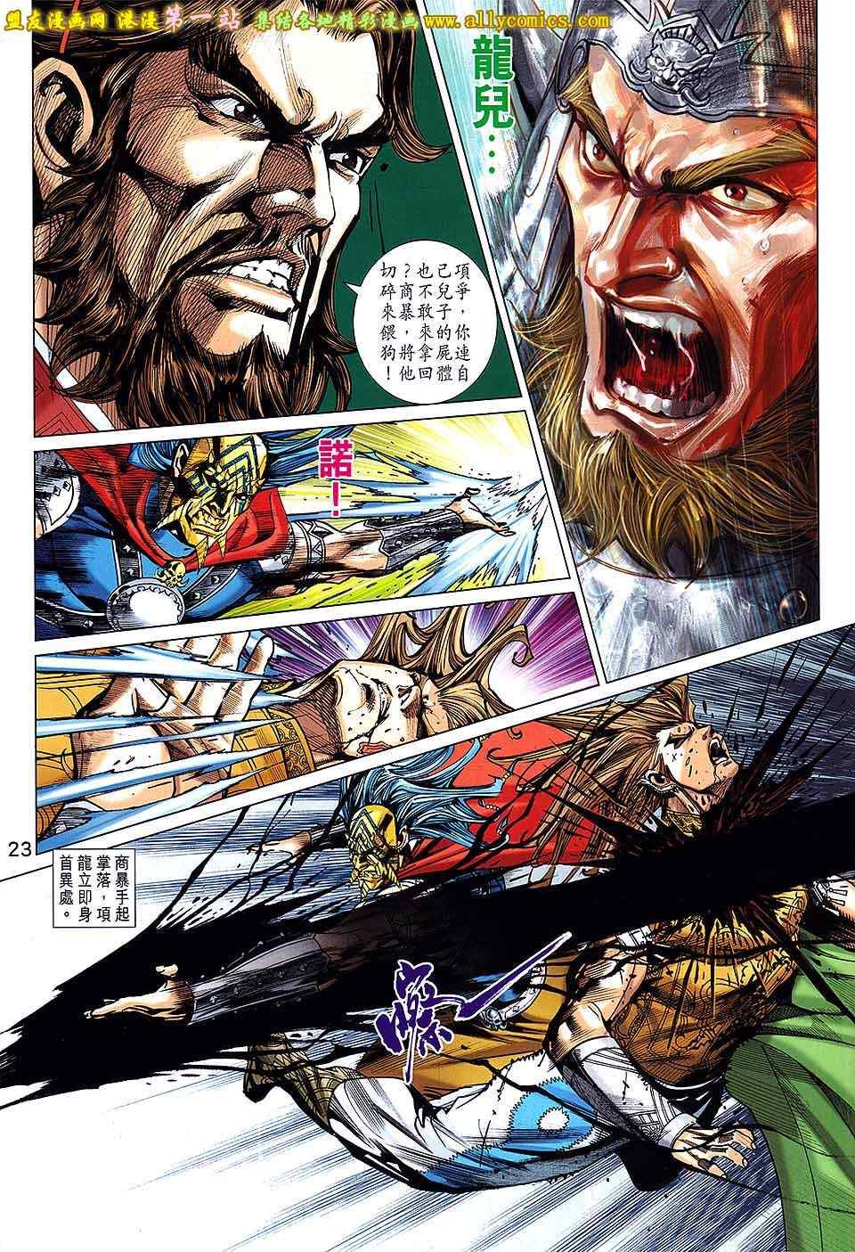 第182回