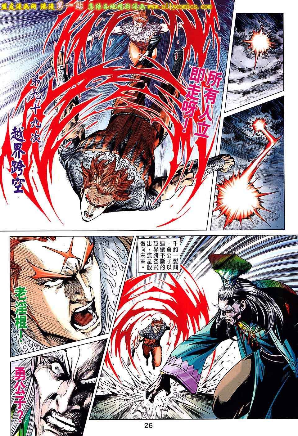第182回