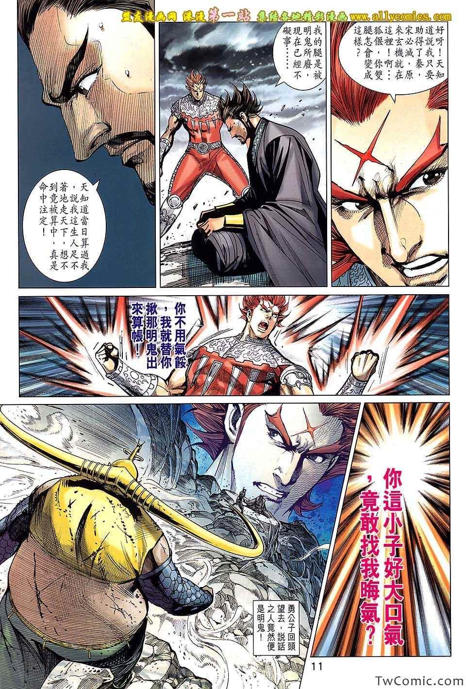 第183回