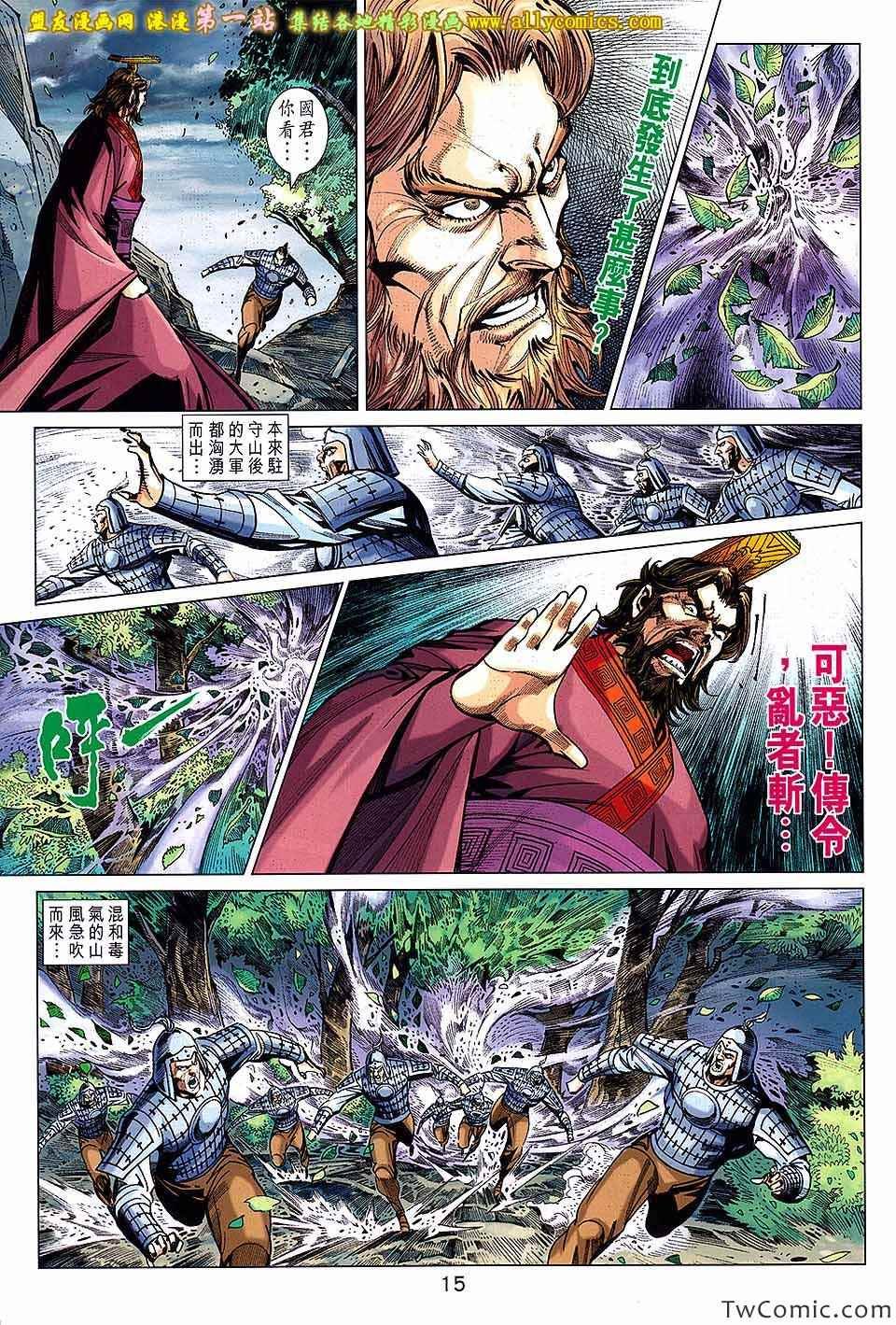 第183回