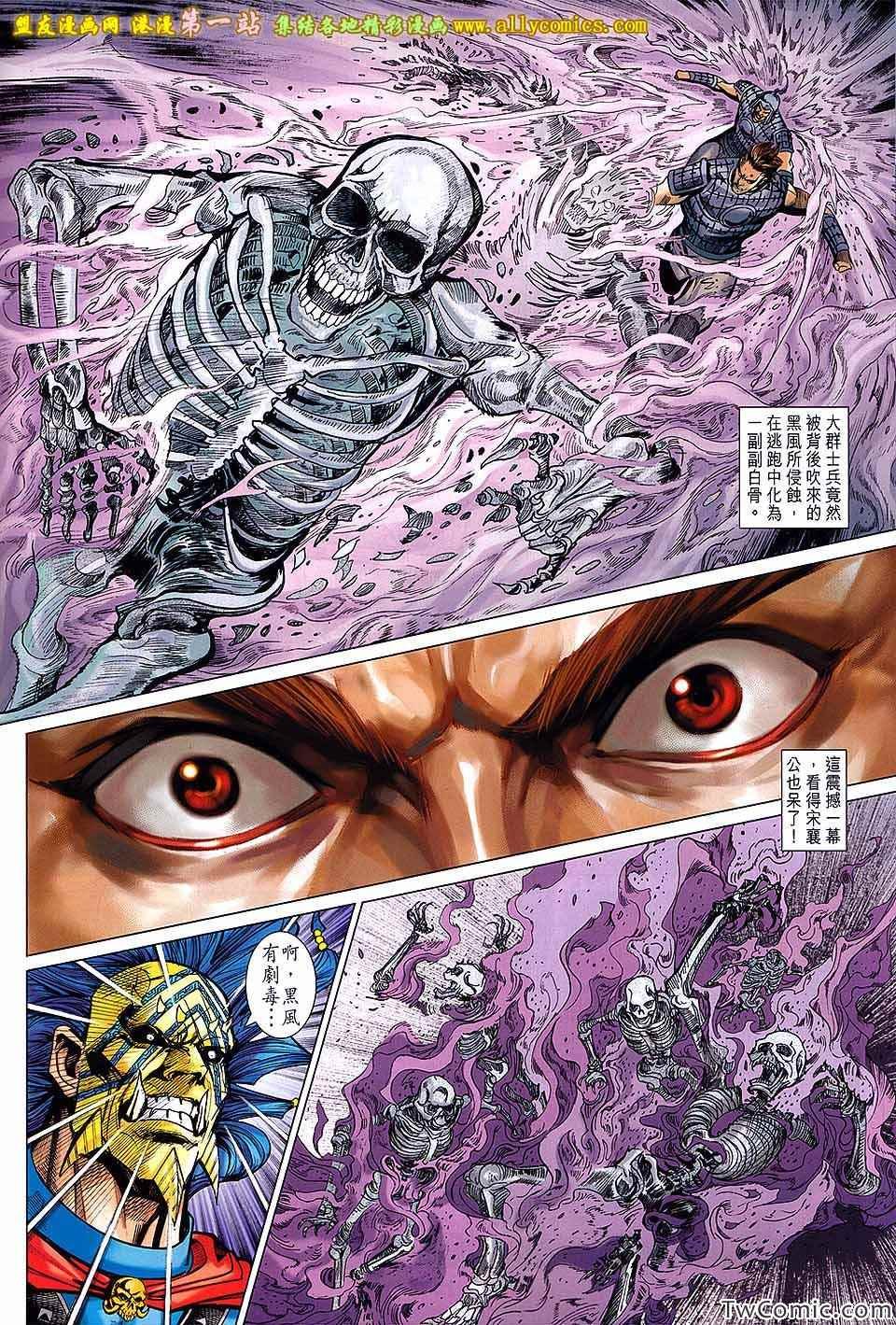 第183回