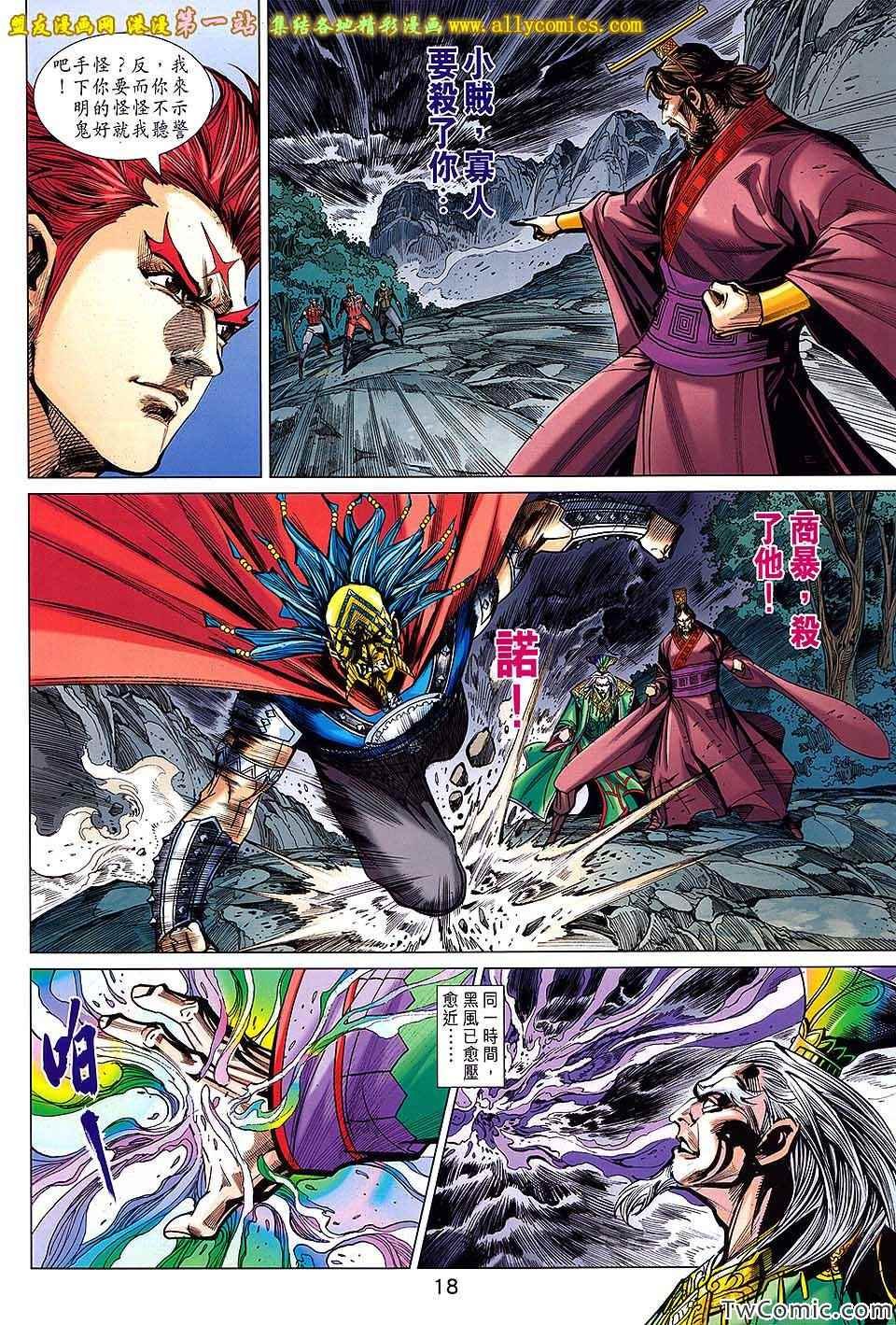 第183回
