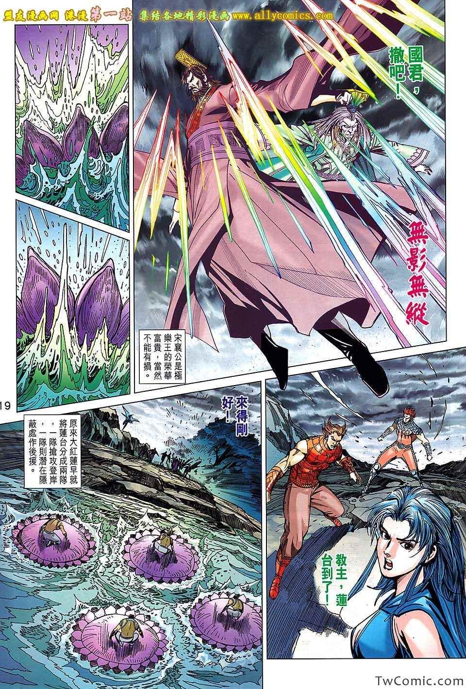 第183回