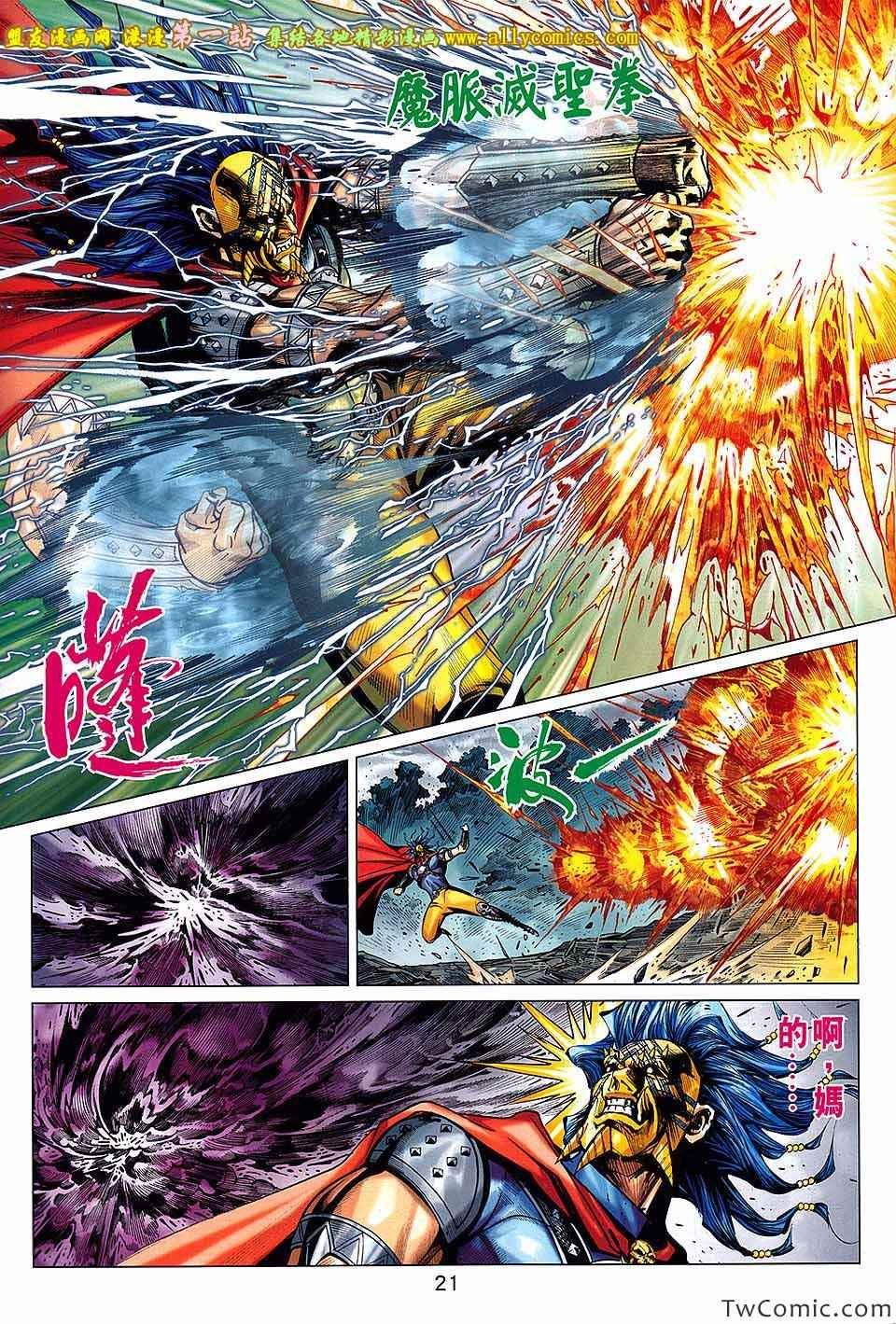 第183回