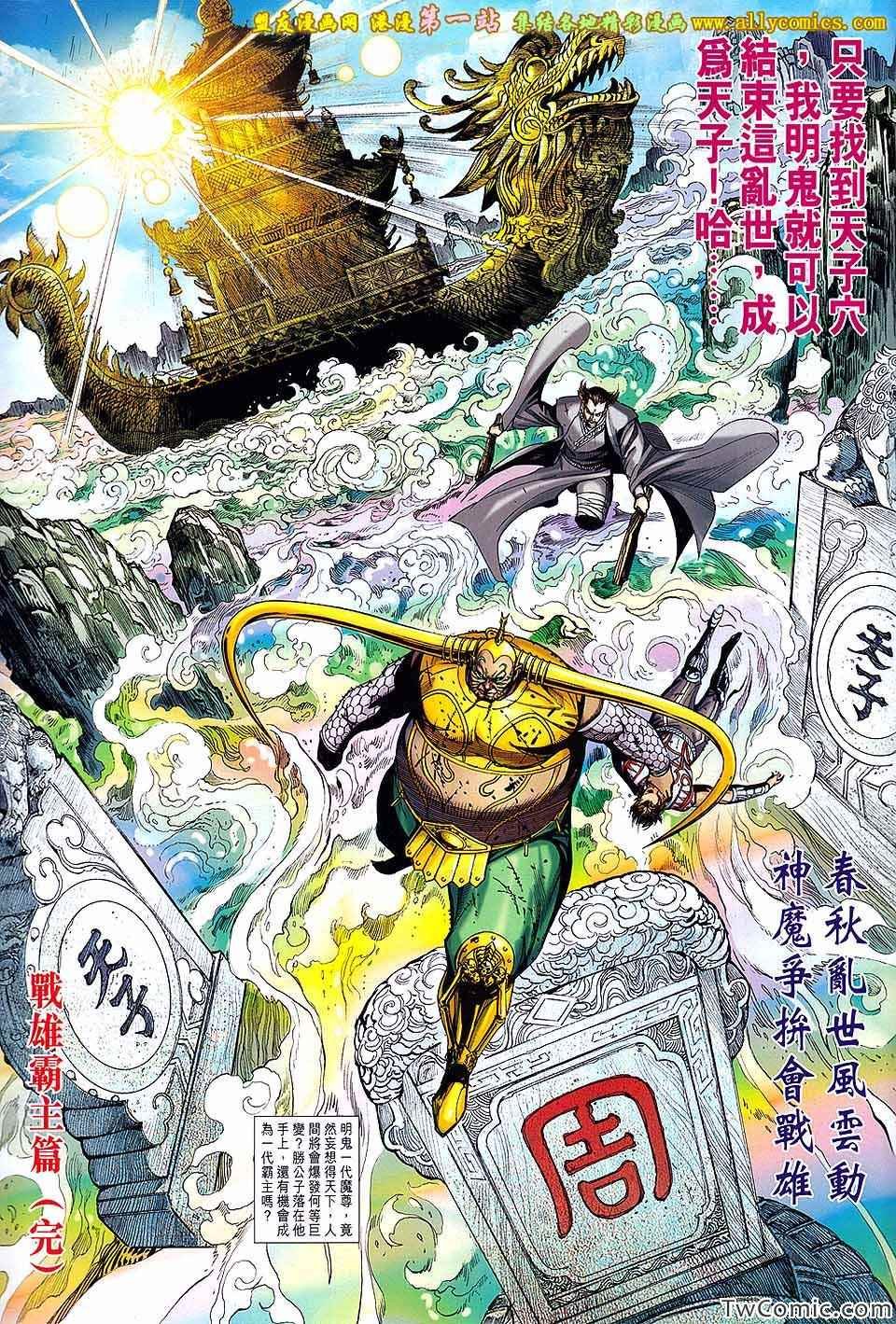 第183回