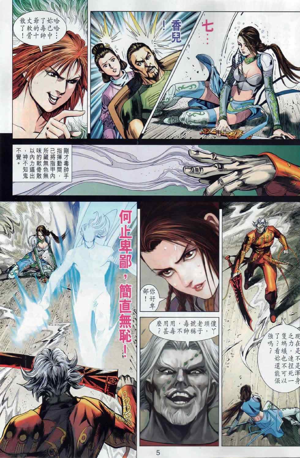 第18回