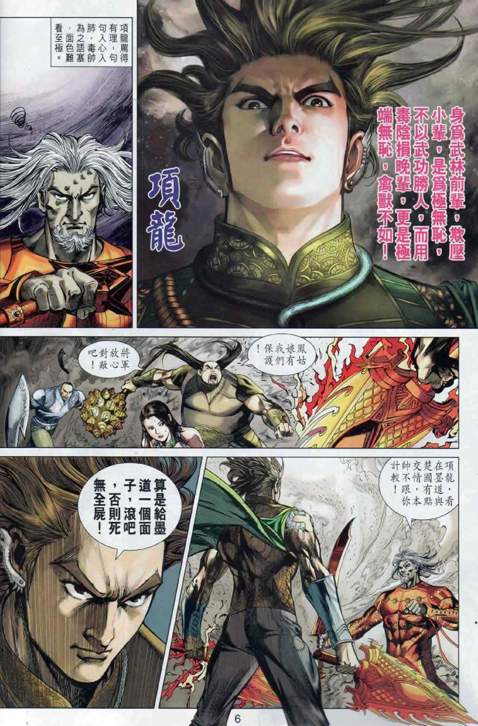 第18回