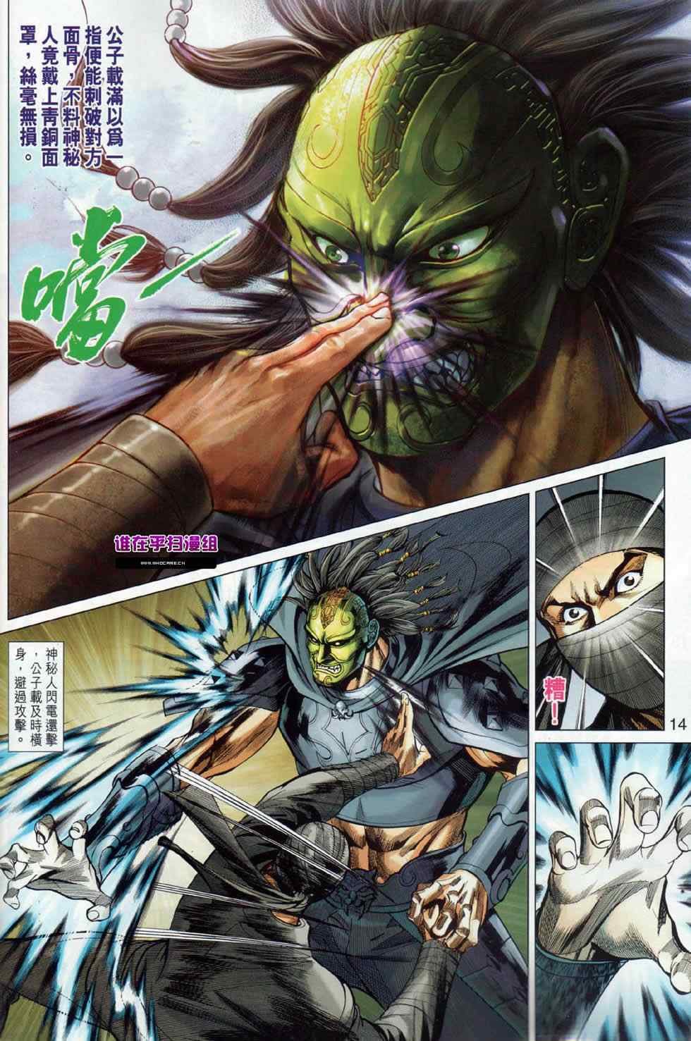 第18回