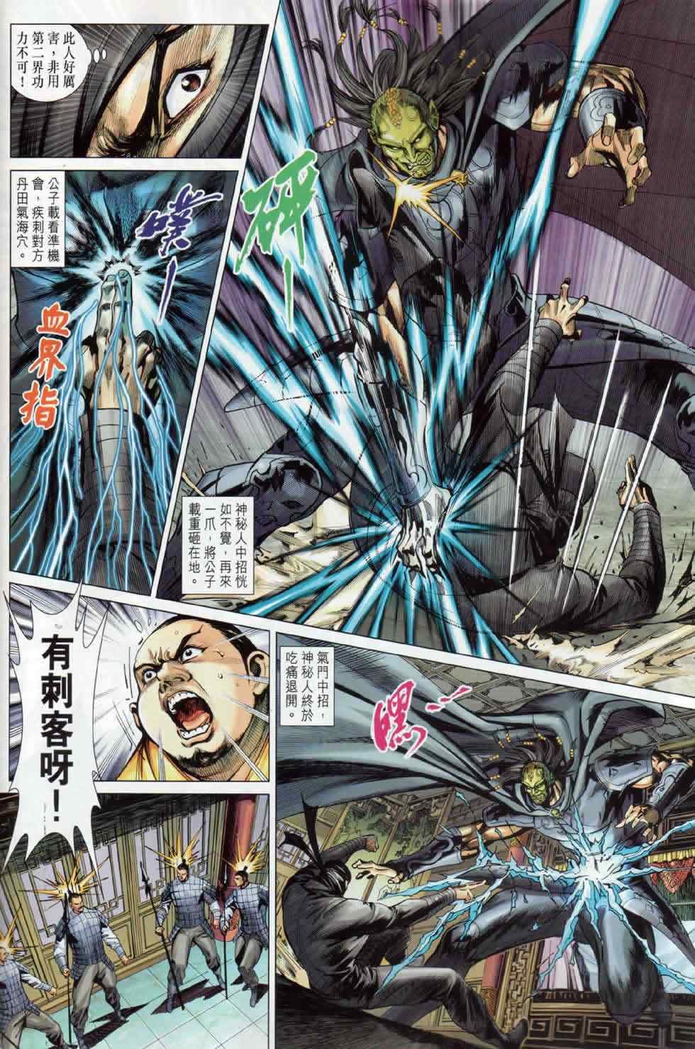 第18回