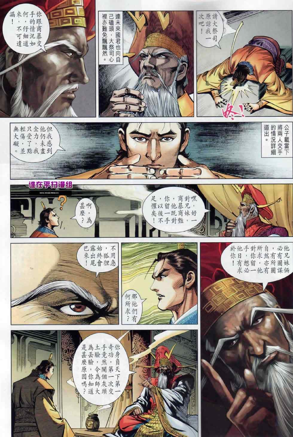 第18回
