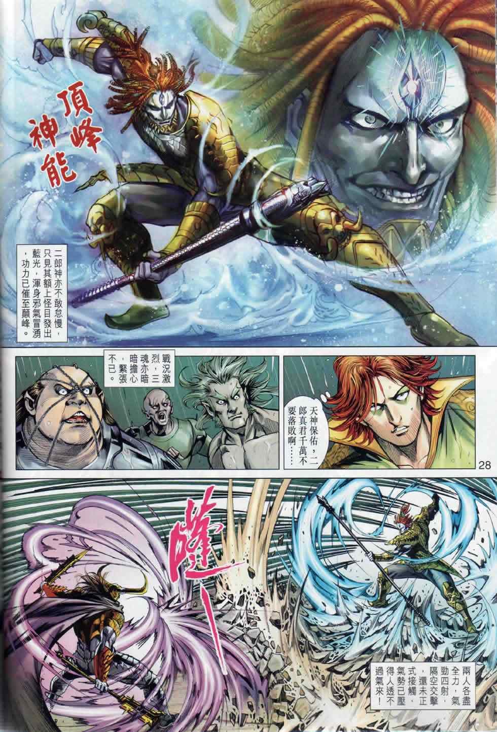 第18回