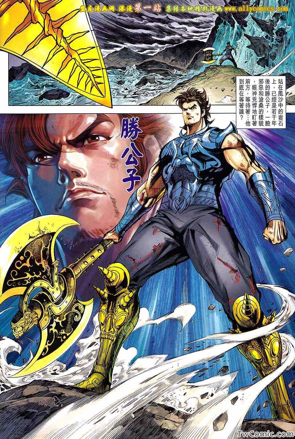 第184回