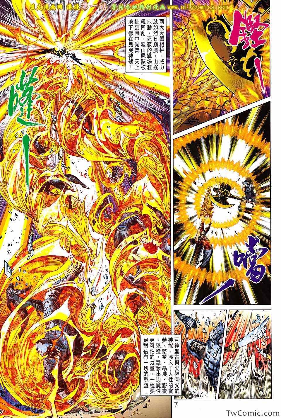 第184回