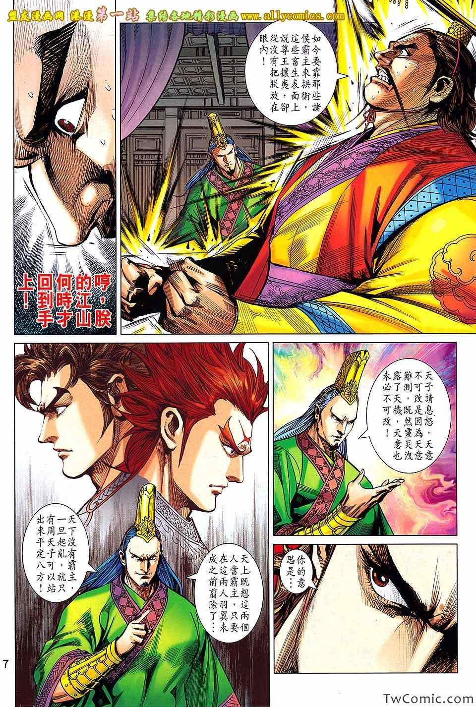 第184回