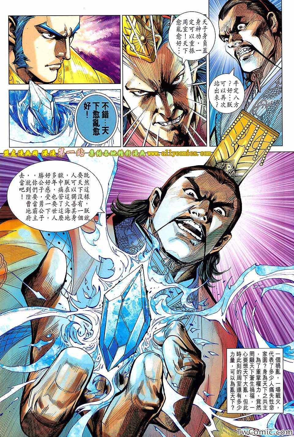 第184回