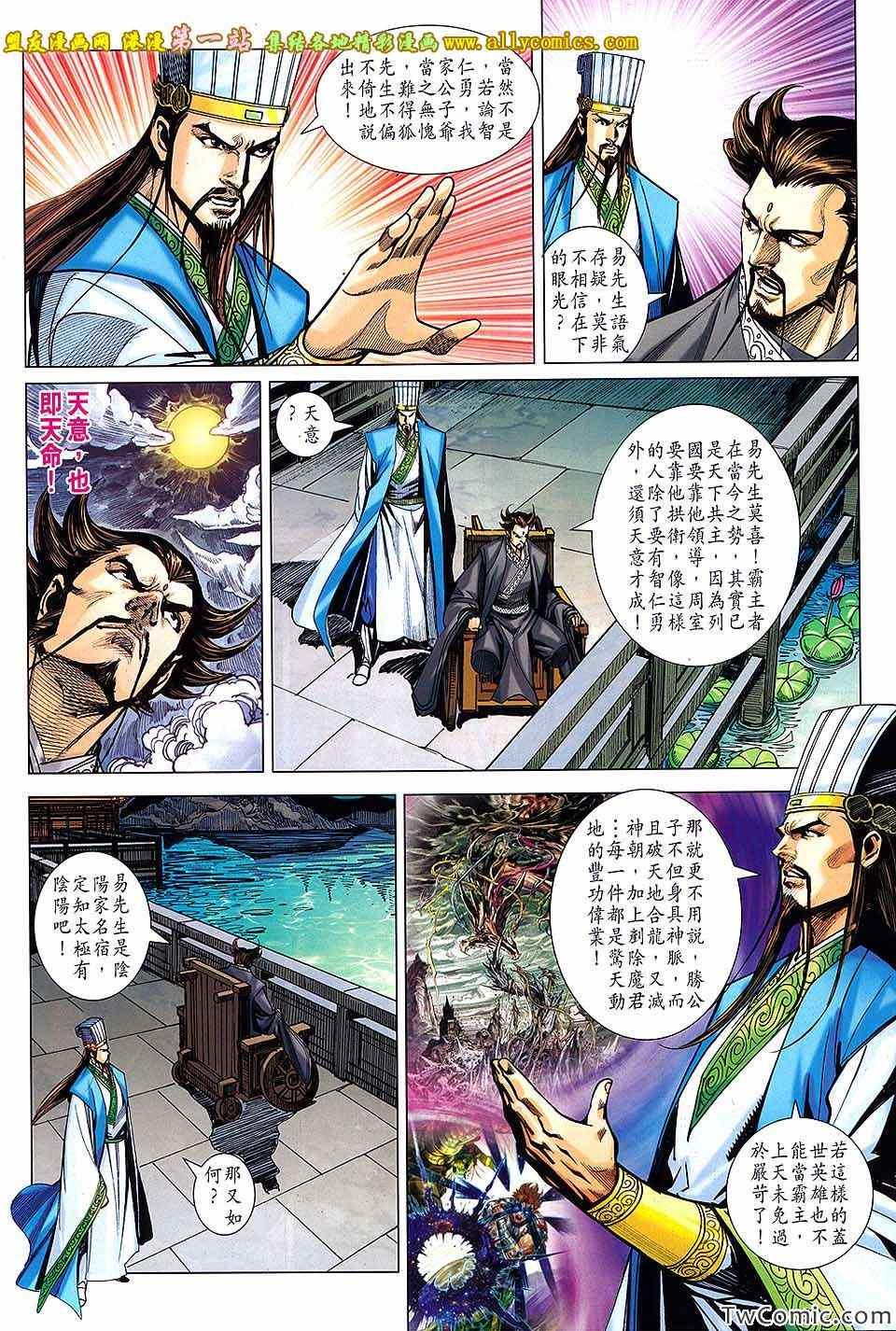 第184回