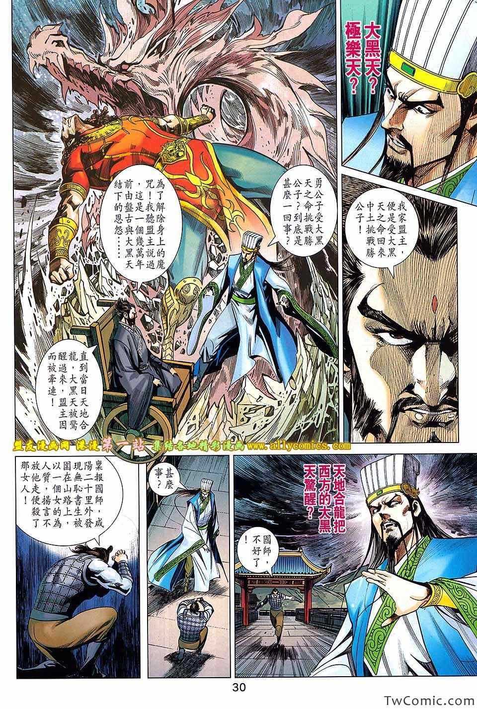 第184回
