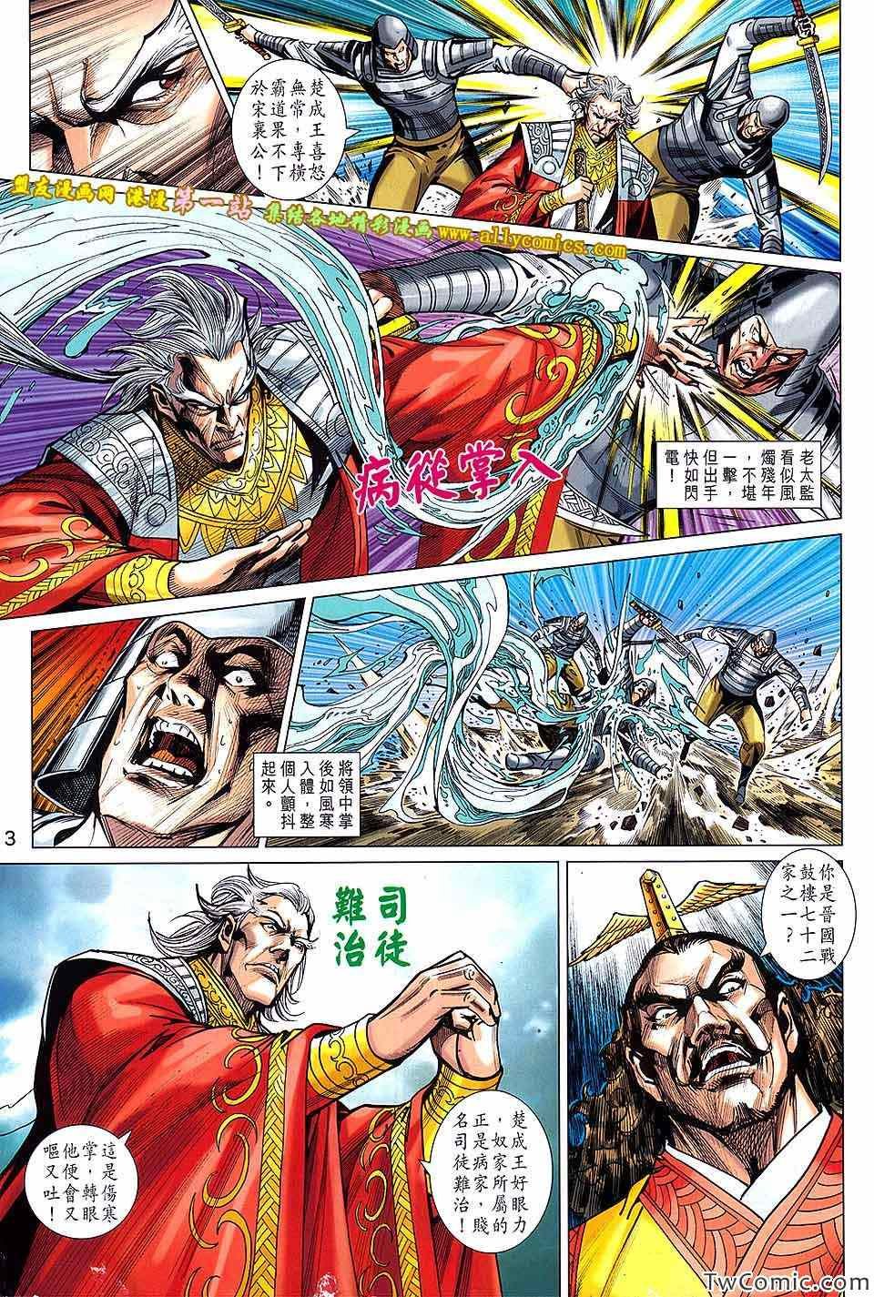 第185回