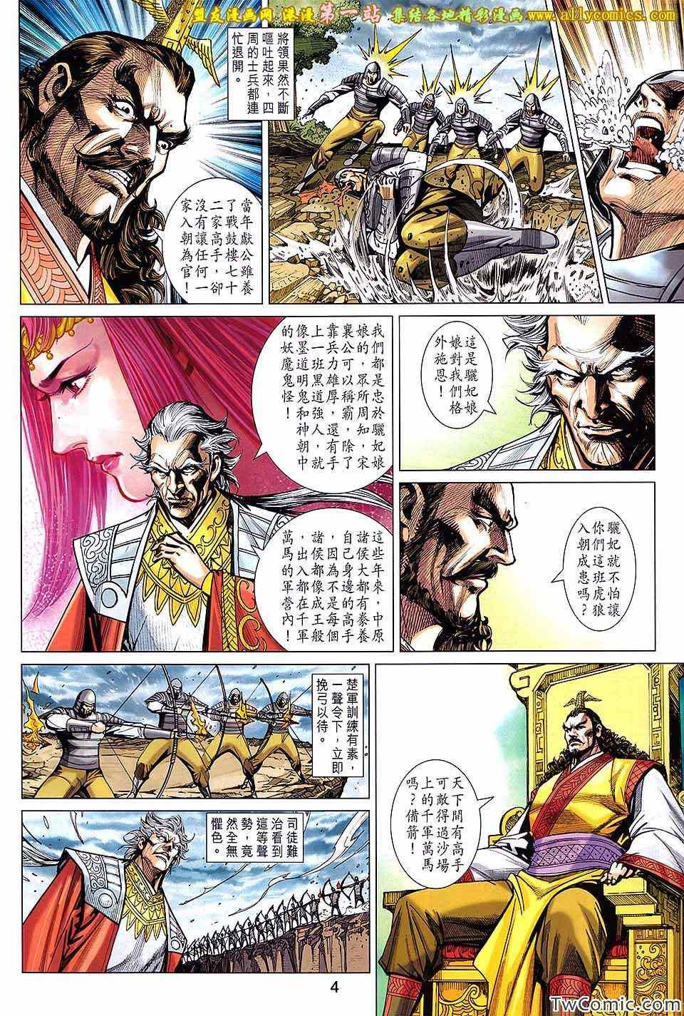 第185回