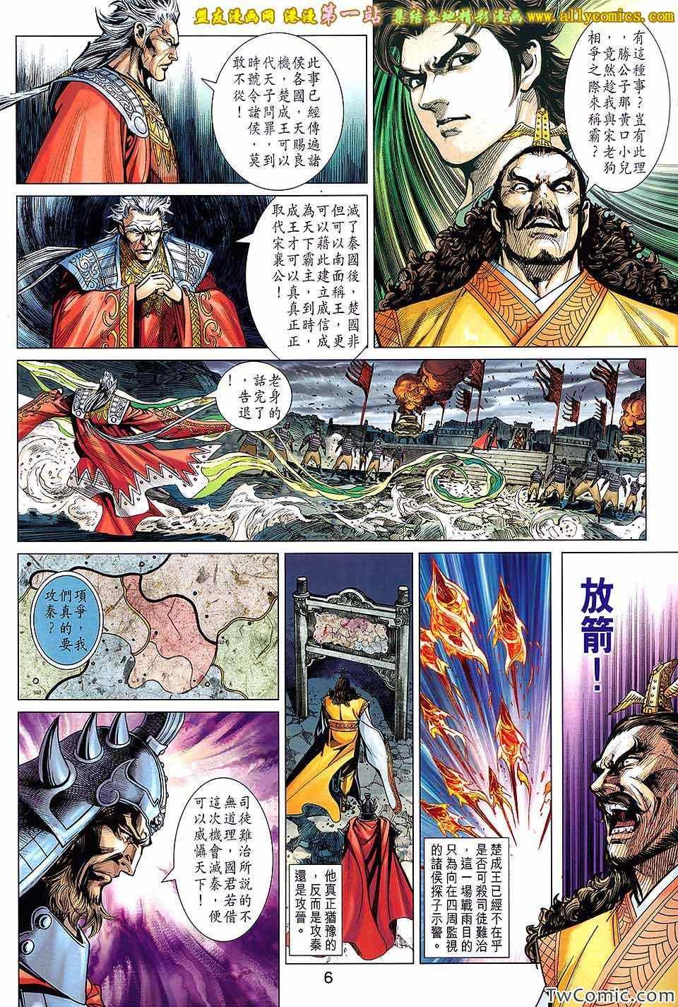 第185回