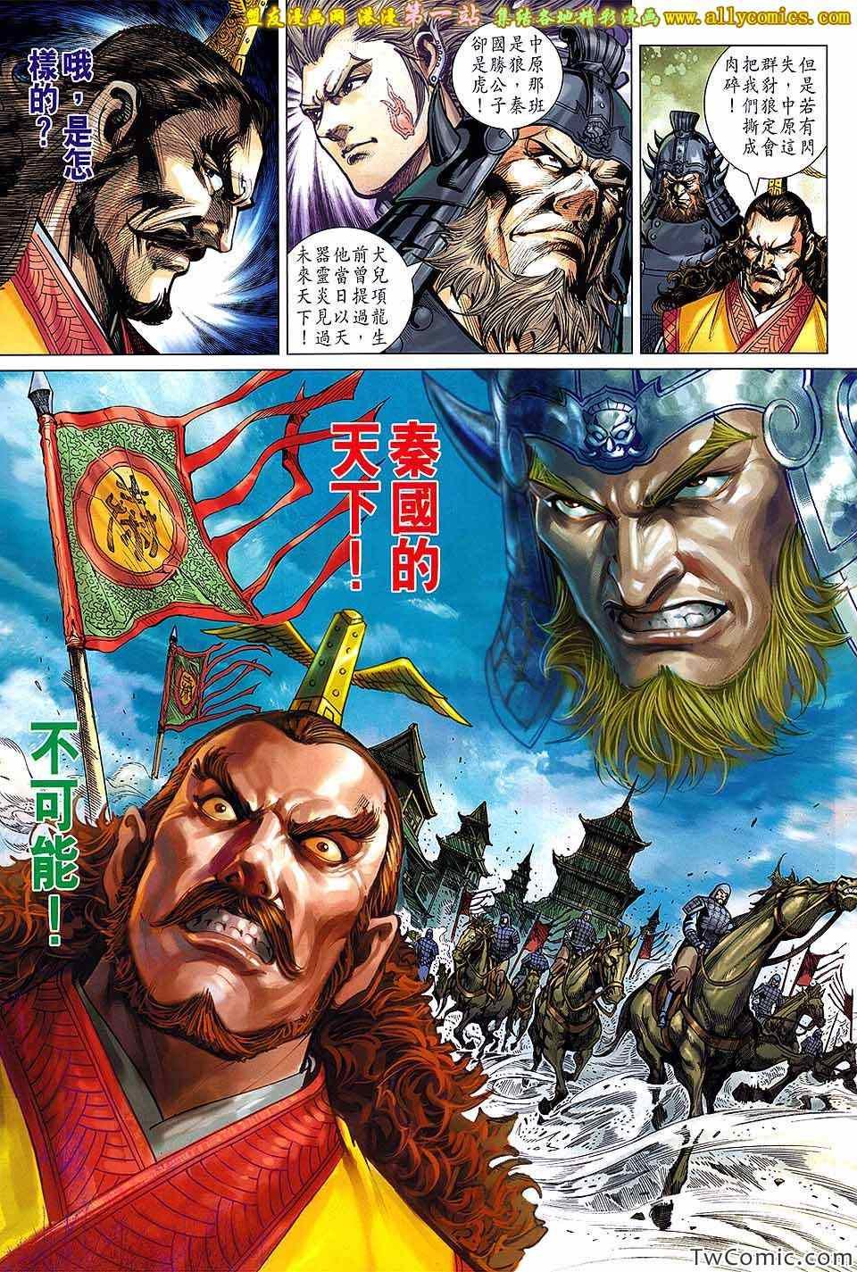 第185回