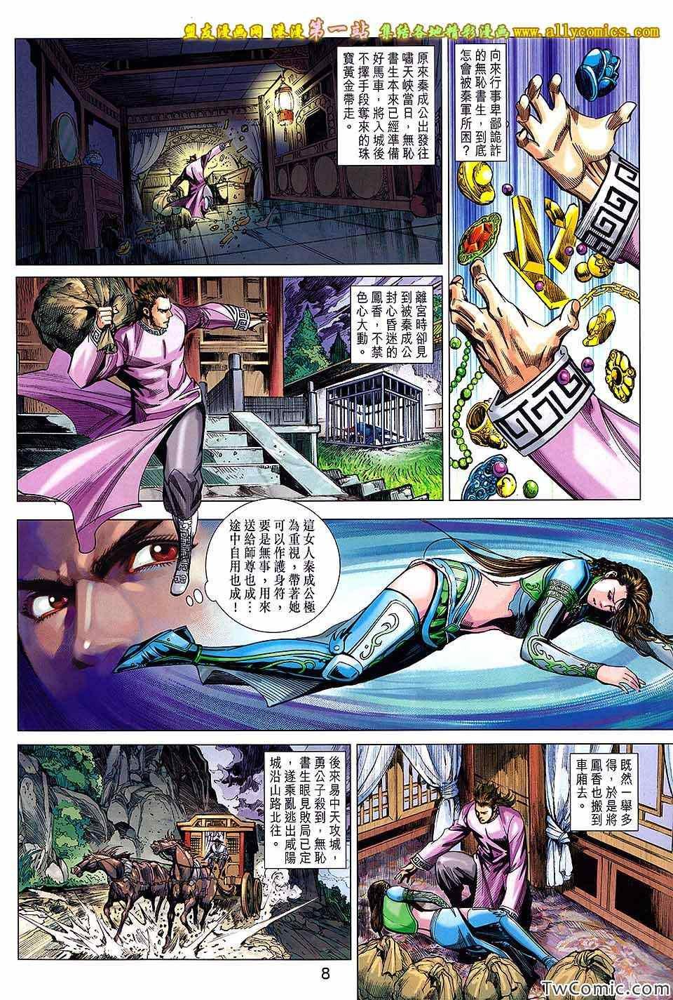 第185回