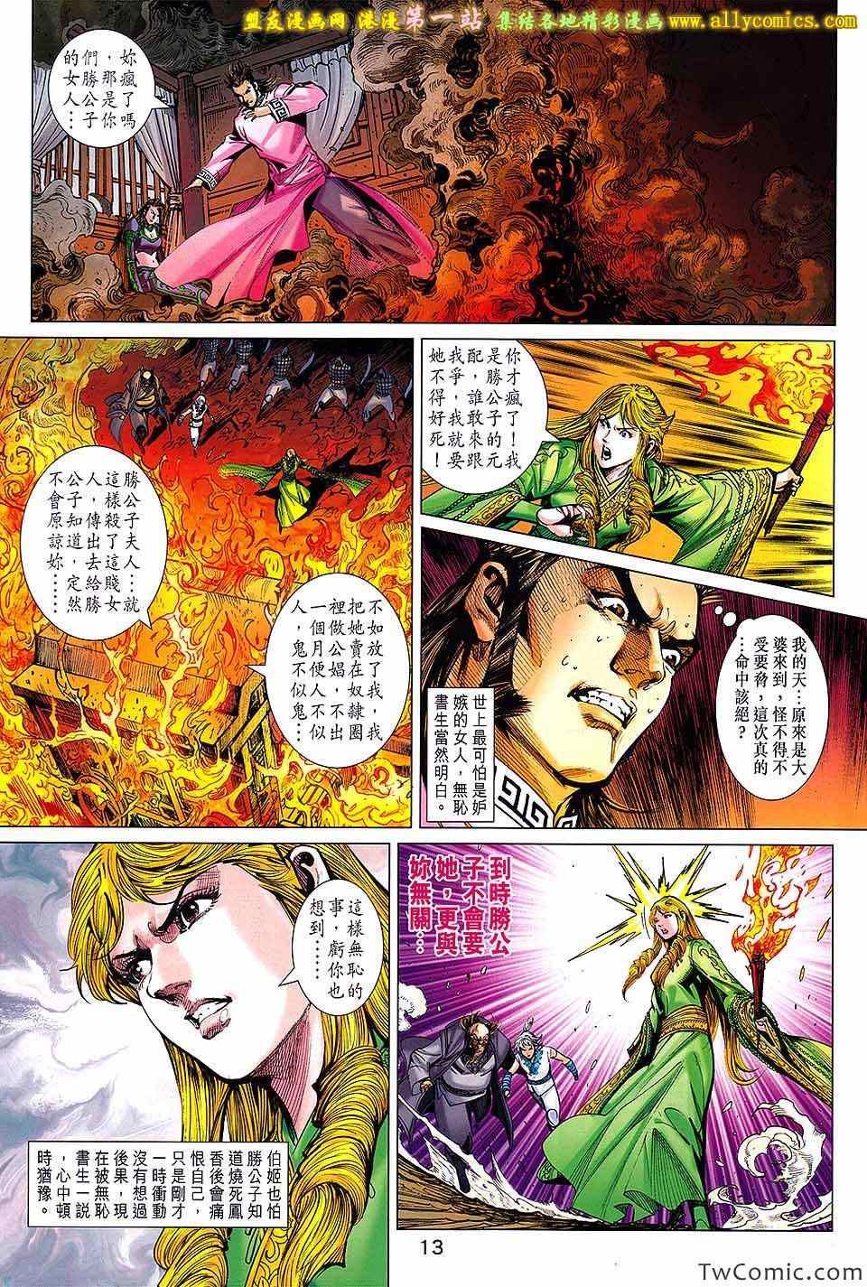 第185回