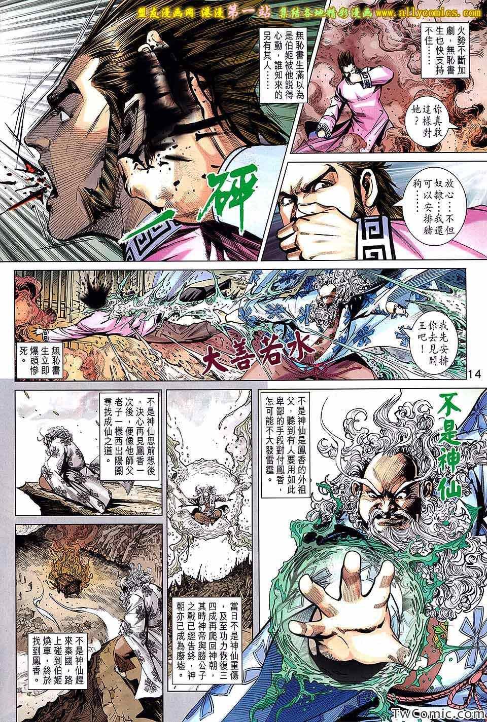 第185回