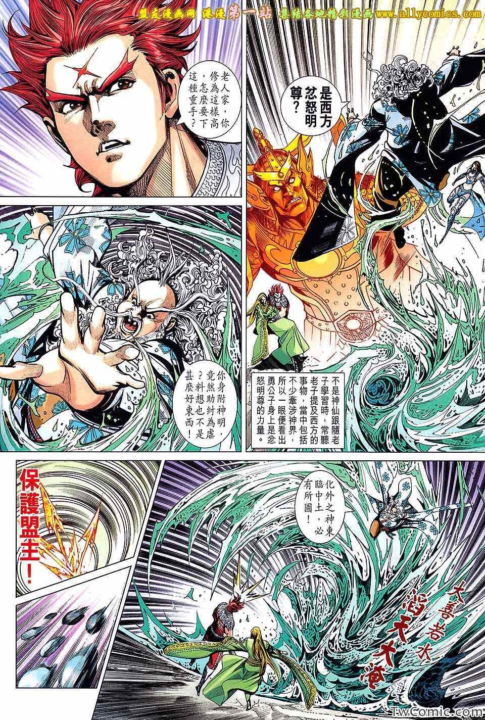 第185回