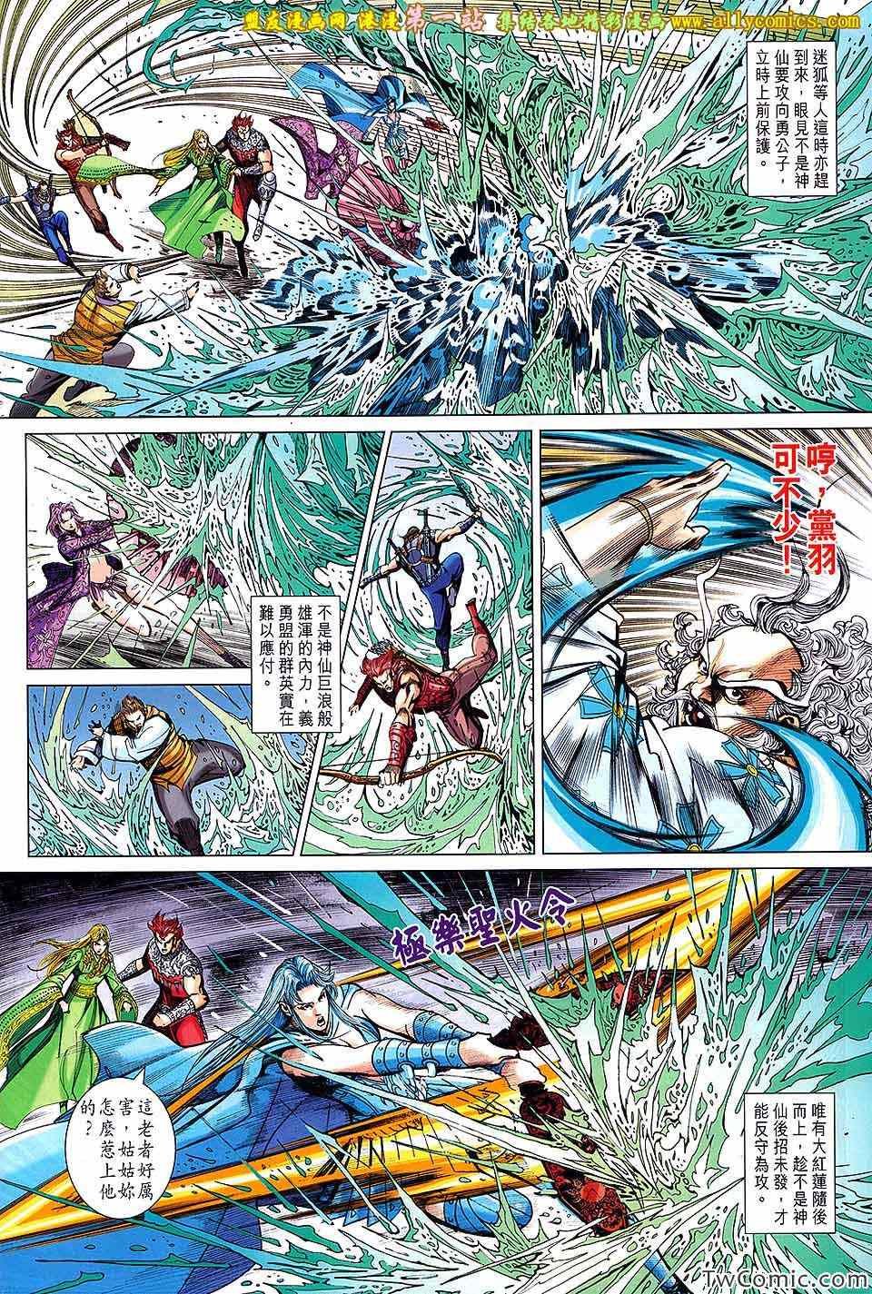 第185回
