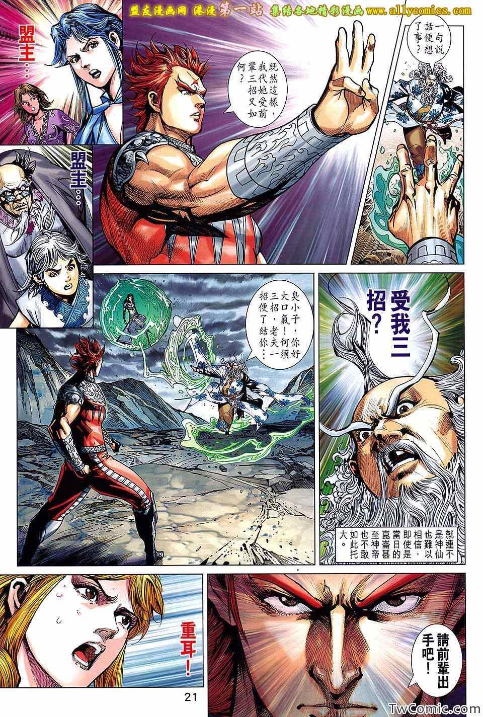 第185回