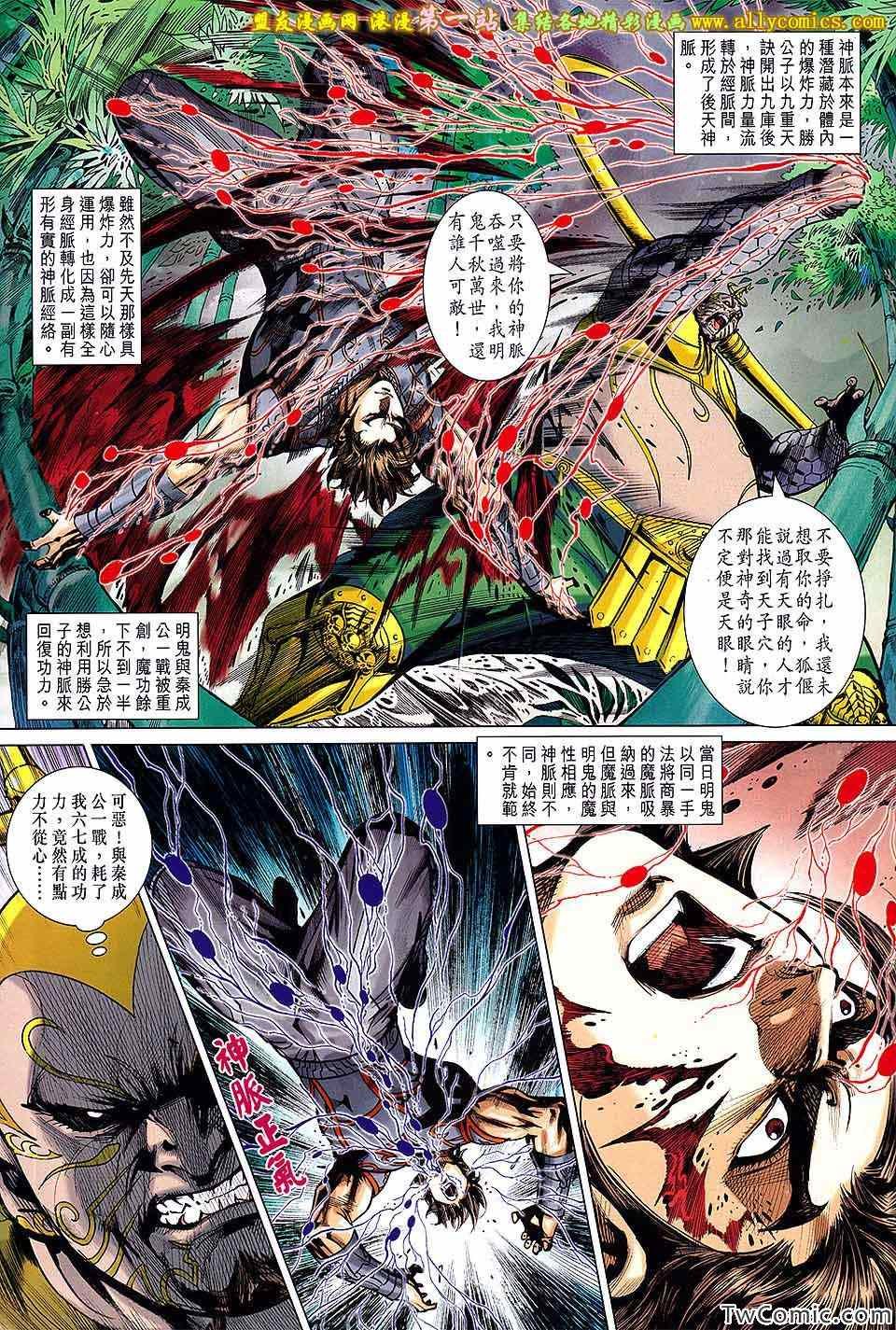 第185回