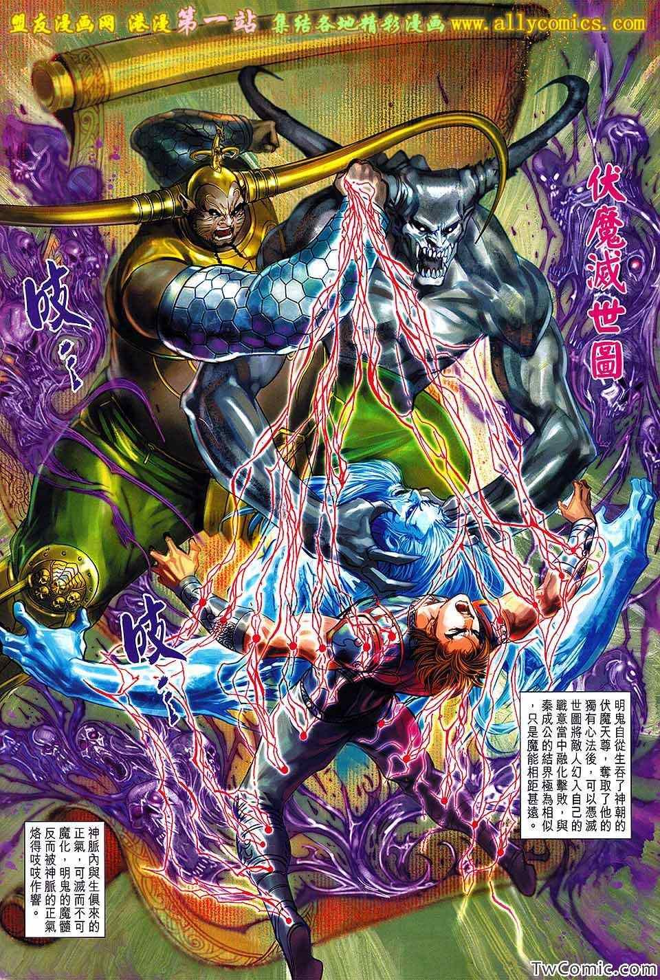第185回