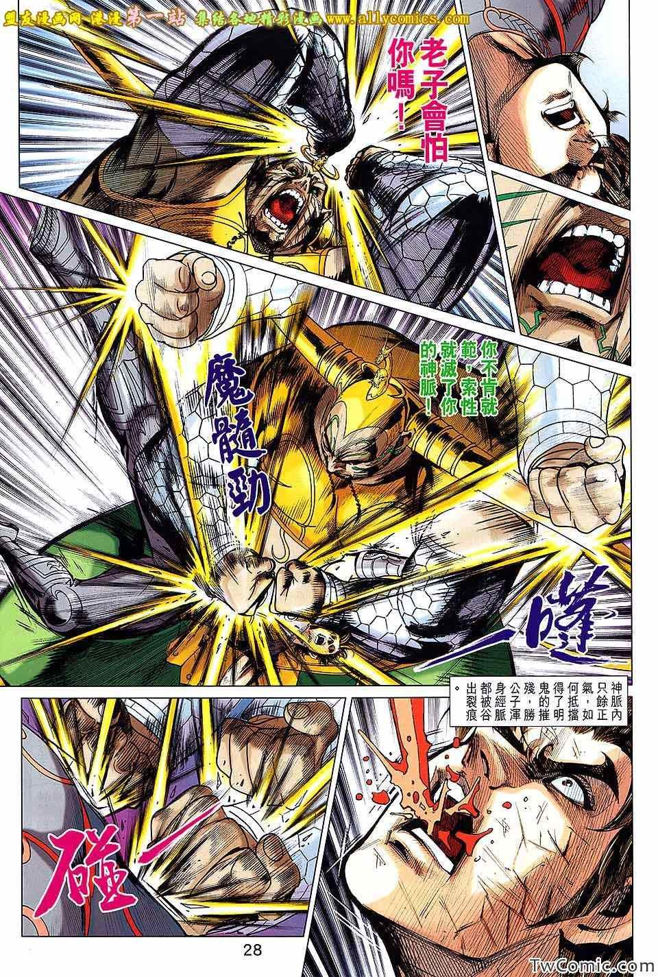 第185回
