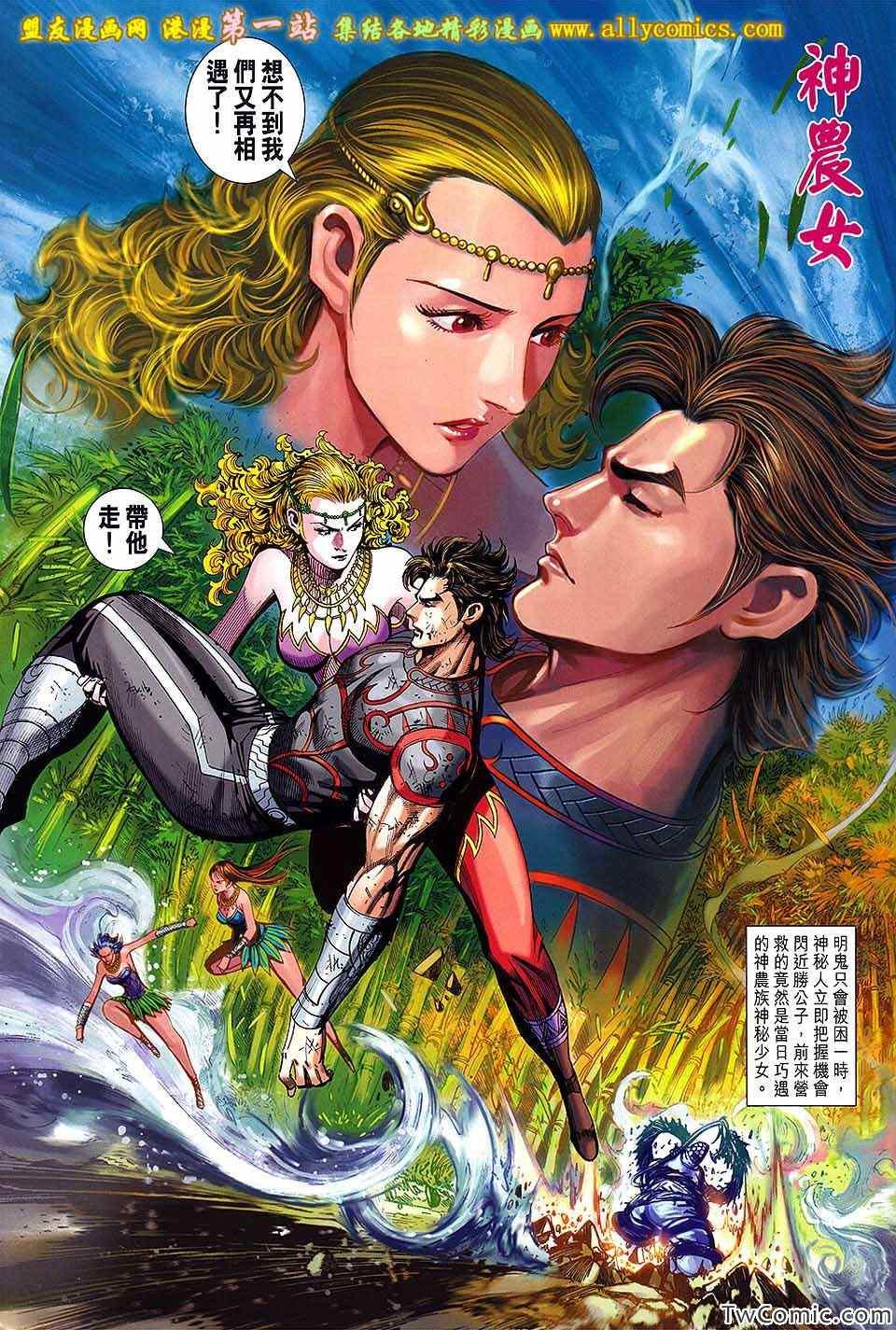 第185回