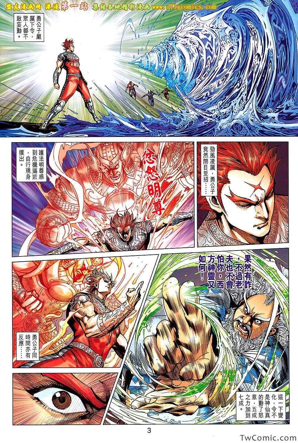 第186回