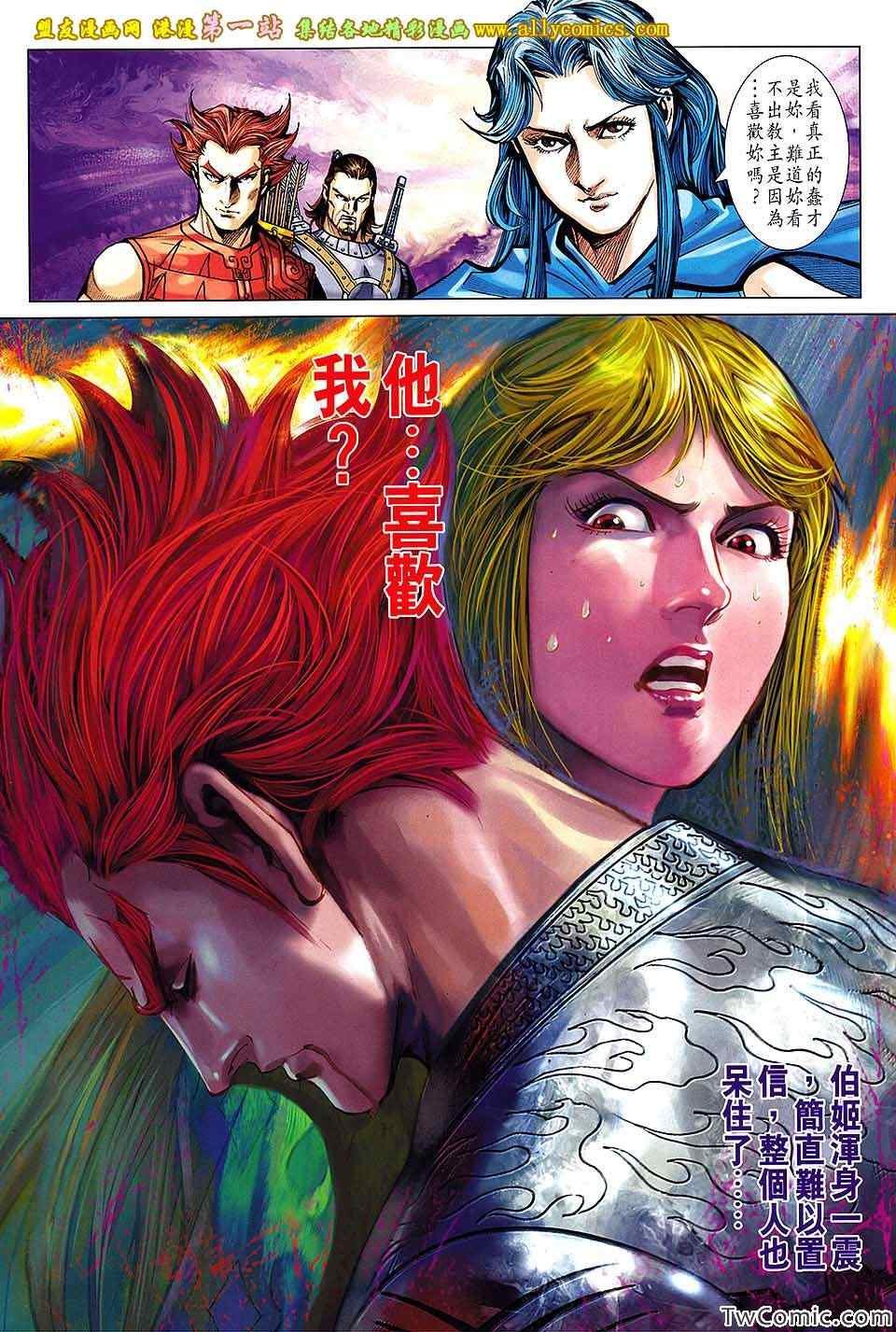 第186回