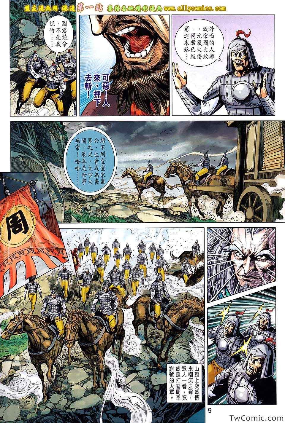 第186回