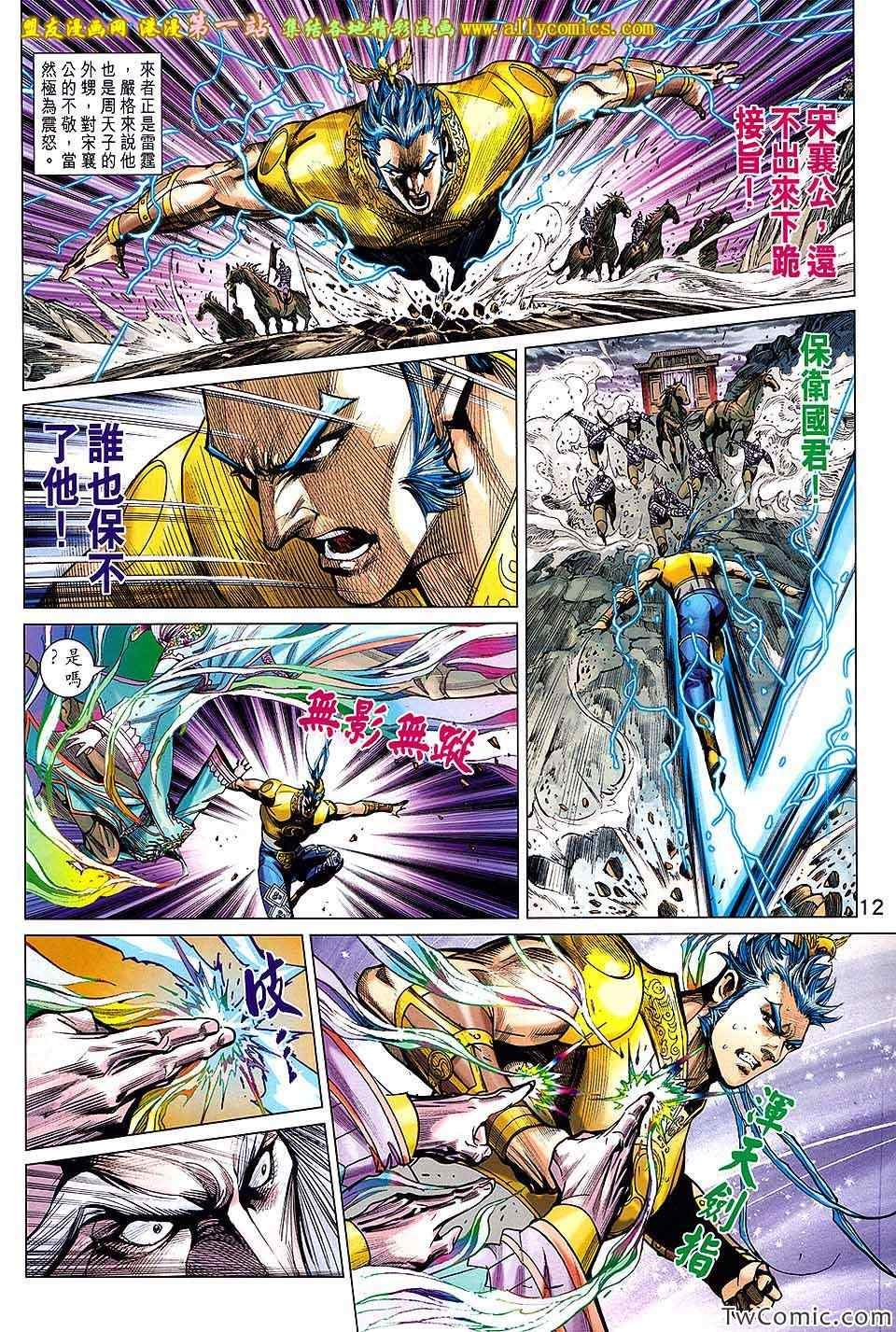 第186回